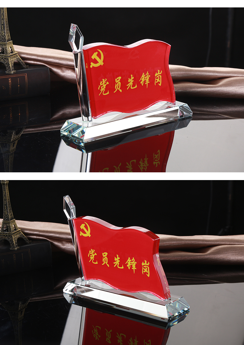 双面水晶党员示范岗台牌