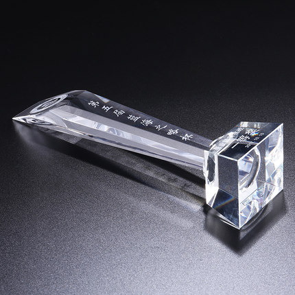 经典斜面水晶奖杯定制定做