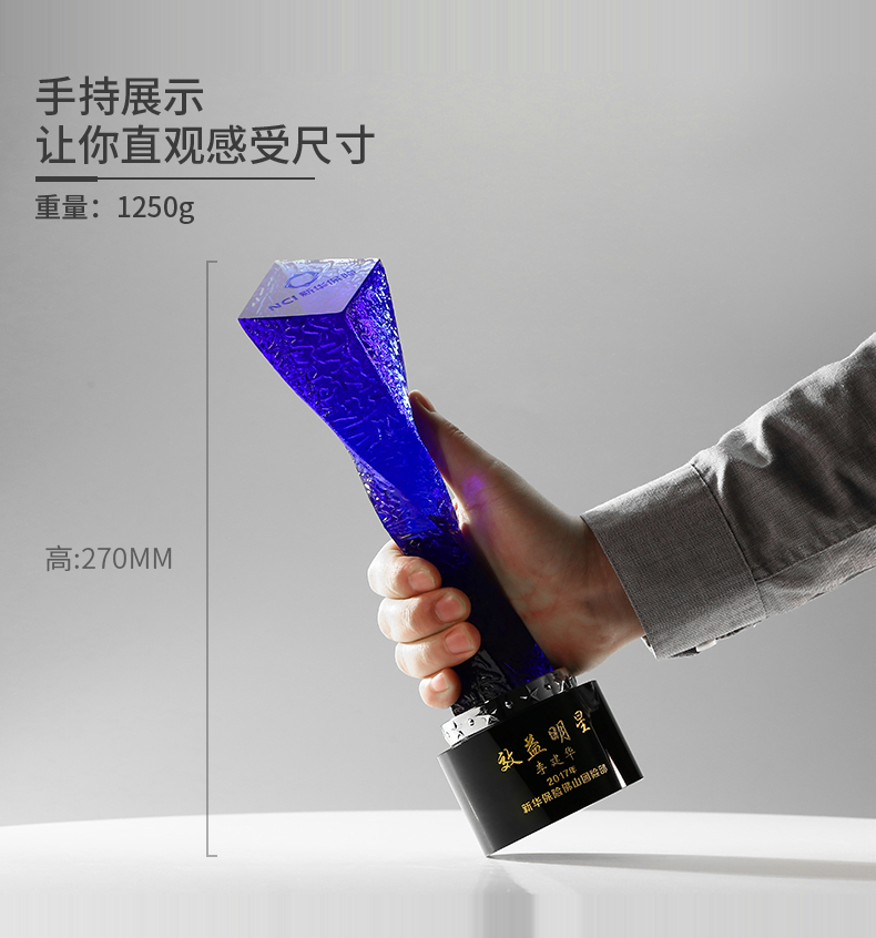 创意扭柱水晶奖杯定制定做