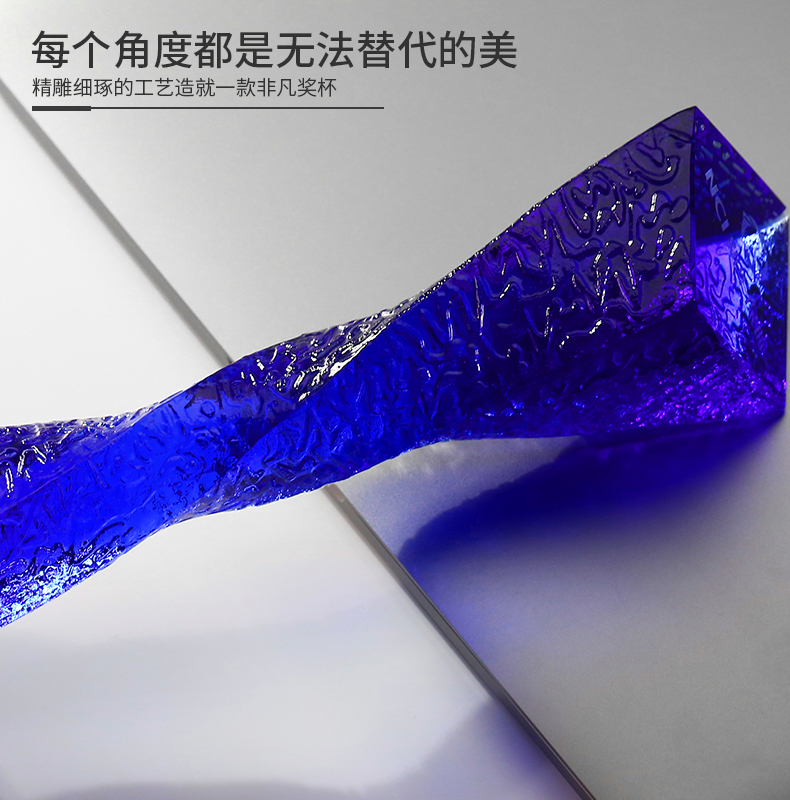 创意扭柱水晶奖杯定制定做