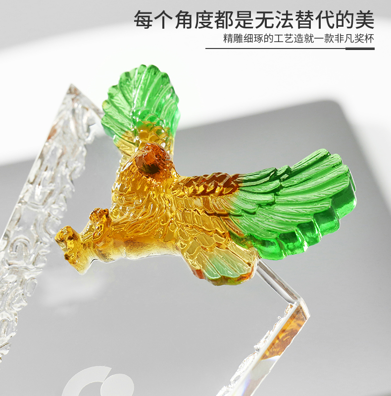 志在千里水晶奖杯定制