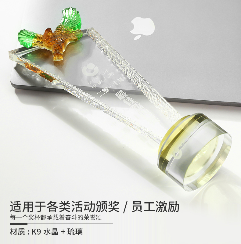 志在千里水晶奖杯定制