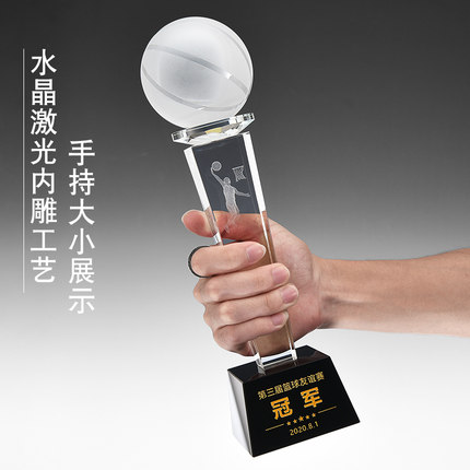 体育篮球系列水晶奖杯定制定做