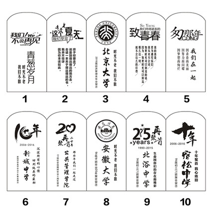 老同学聚会纪念水晶印章定制