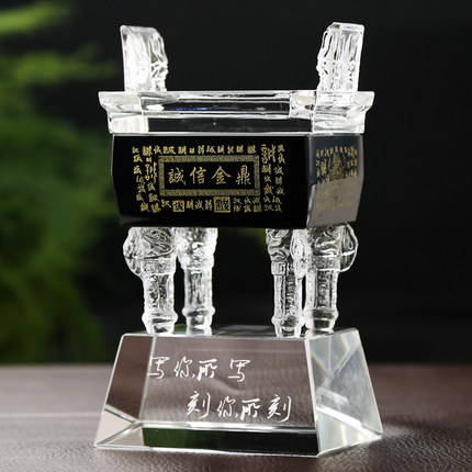 水晶鼎办公室桌面招财摆件
