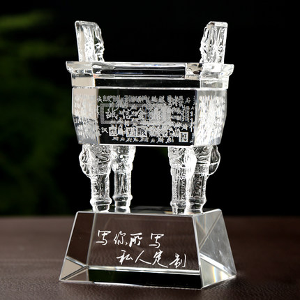 水晶鼎办公室桌面招财摆件