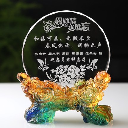 同学聚会毕业纪念琉璃奖牌定制