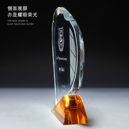 爱心大使水晶奖杯定制