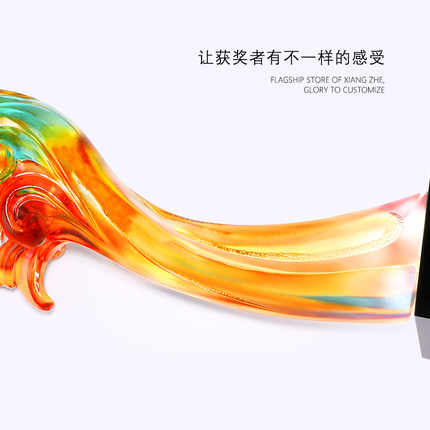 扬帆起航帆船琉璃奖杯水晶定制